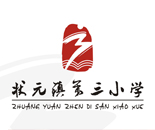 状元镇第三小学VIS
